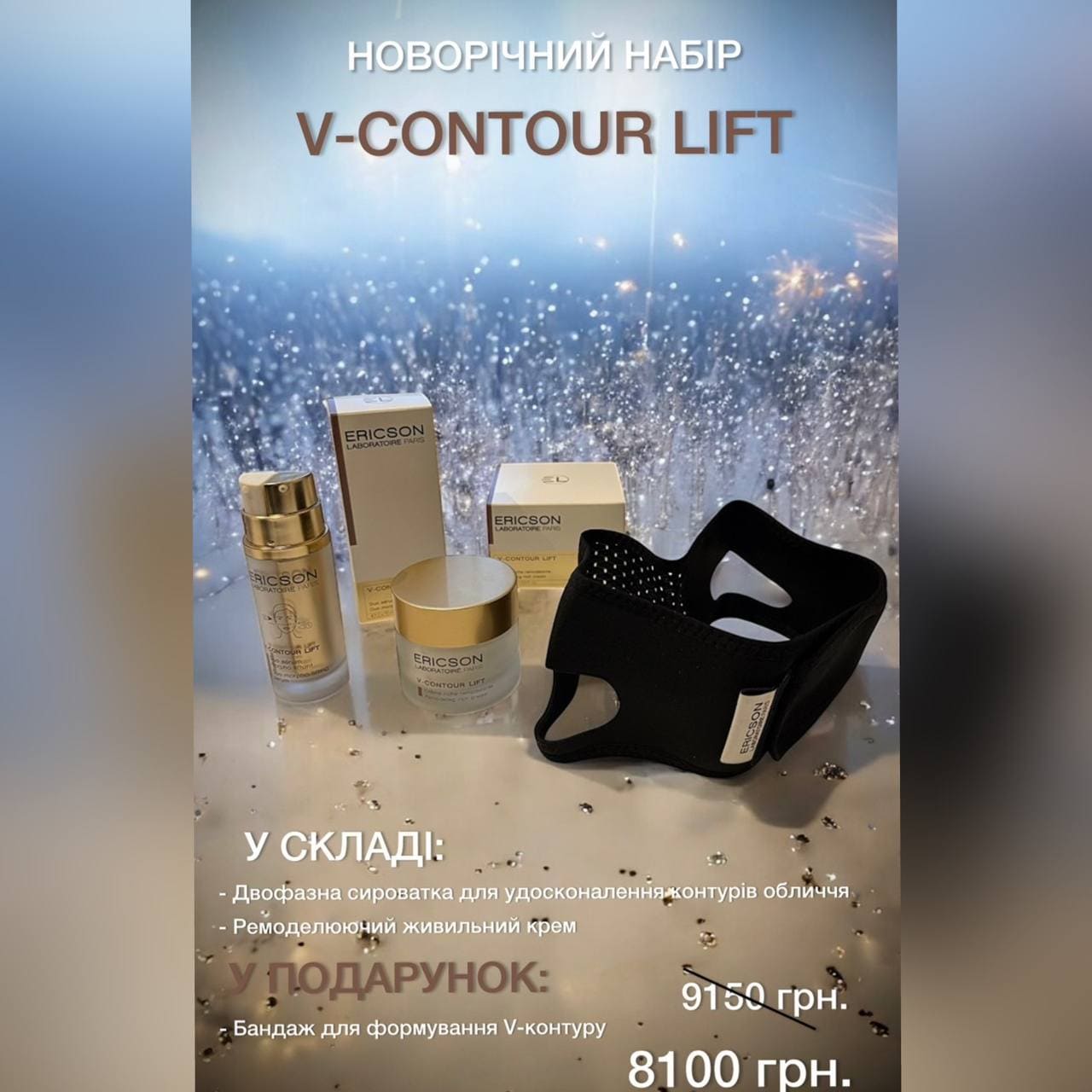 V-contour-lift