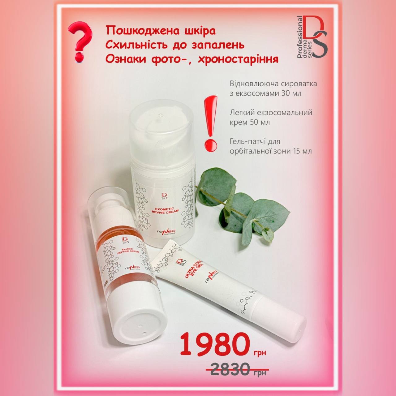 hlyboke-vidnovlennia