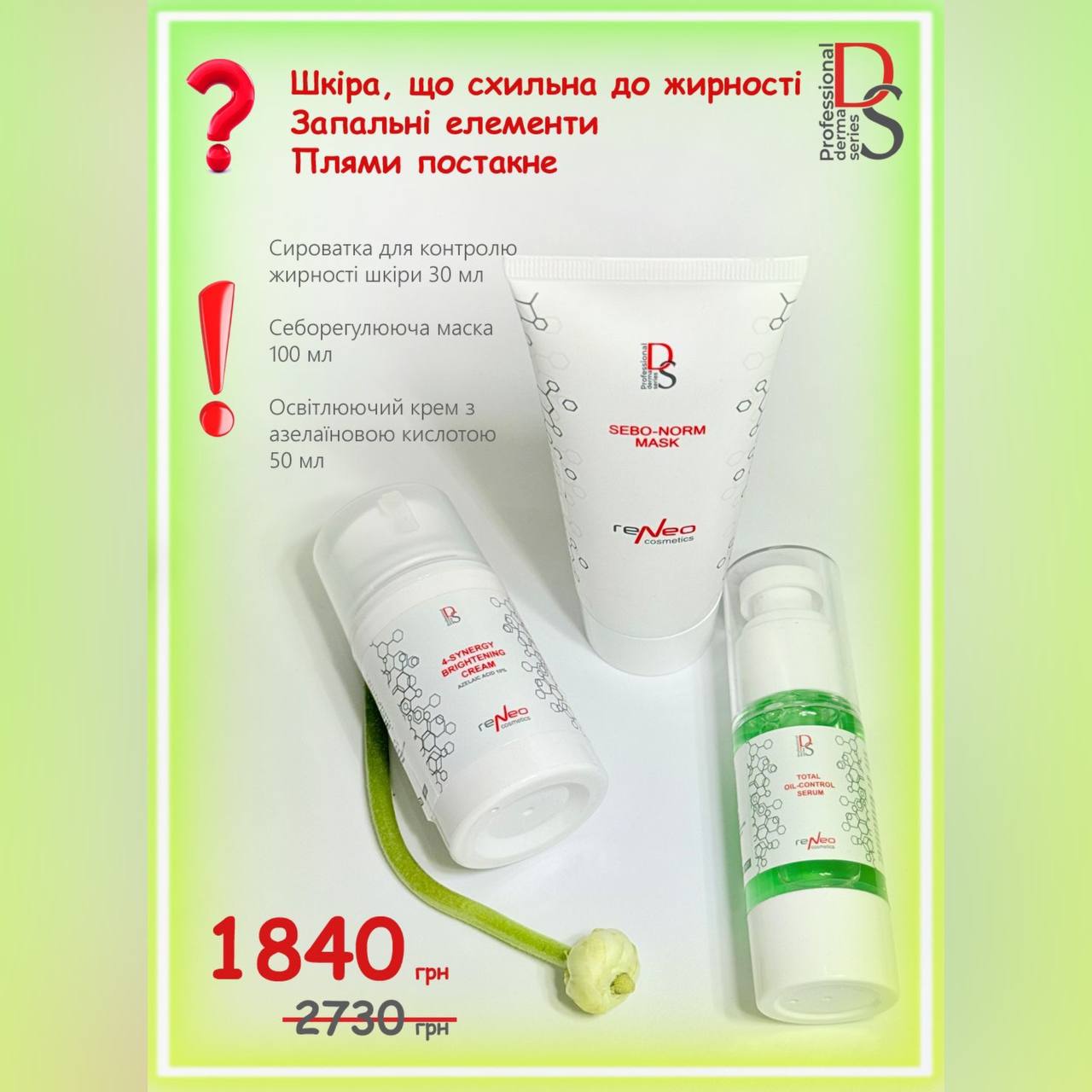 nabir-proty-vysypan-ta-postakne