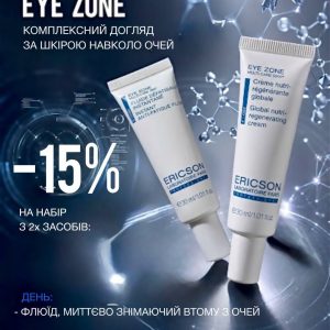 Набір EYE ZONE день і ніч: флюїд від втоми очей та поживний регенеруючий крем · Ericson Laboratoire