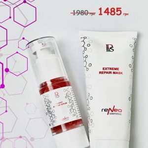 Набір Derma Series: сироватка з екзосомами та регенеруюча пептидна маска для відновлення шкіри