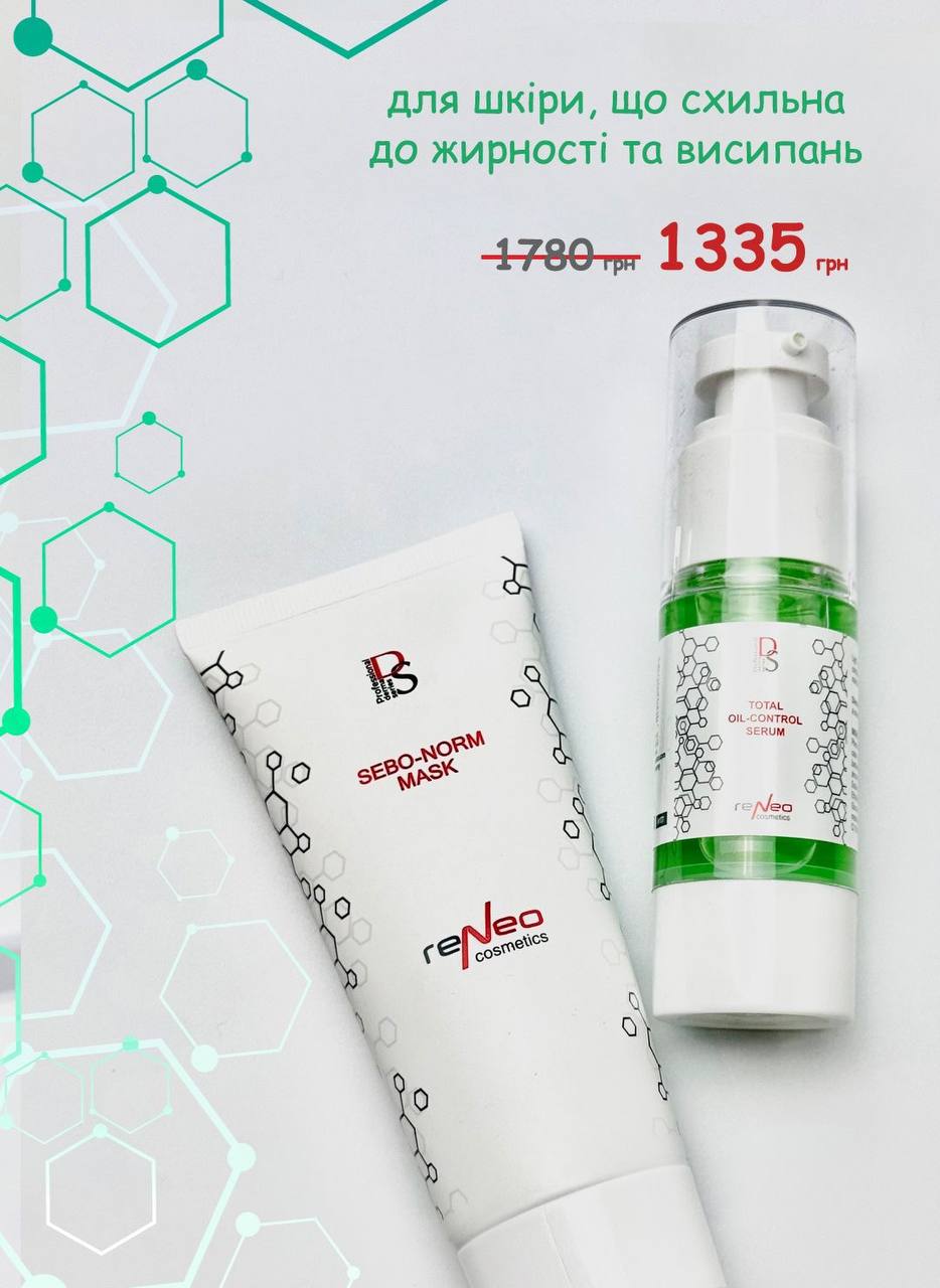 Набір Derma Series: себорегулююча маска із заспокійливим ефектом та сироватка, що контролює жирність шкіри