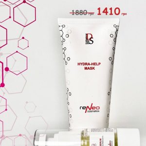 Набір Derma Series: регенеруюча сироватка з ретинолом та відновлююча маска для максимального зволоження шкіри